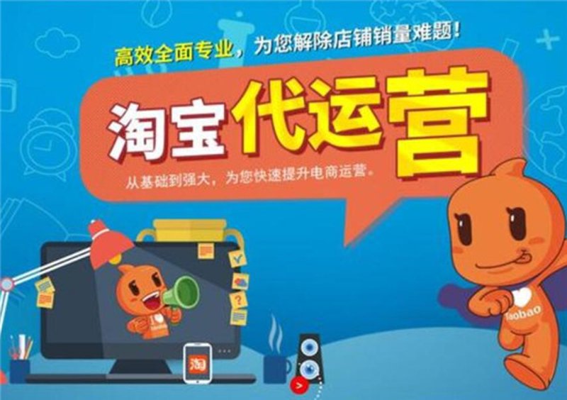 长春电子商务公司的崛起，如何在竞争中脱颖而出？